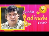 Sachien Tamil Movie Comedy Scenes | Vijay | Genelia | Vadivelu | Santhanam | Bipasha Basu
