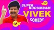 Super Kudumbam Tamil Movie | Back To Back Comedy Scenes | Prabhu | Roja | Prathyusha | Vivek
