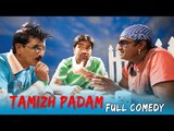 Thamizh padam 1 full movie online hotsell