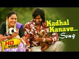 Mundasupatti | Tamil Movie | Scenes | Clips | Comedy | Songs | Kadhal Kanave song