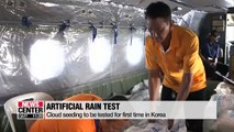 Effectiveness of artificial rain in reducing fine dust questioned before official test