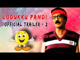 Lodukku Pandi Tamil Movie | Official Trailer 2 | New Tamil Movie Trailer | 2014 | Karunas | Comedy |