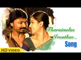 Vanavarayan Vallavarayan Tamil Movie Songs | Viduda Ponnungale Song | Kreshna | Monal Gajjar
