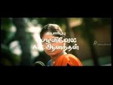 Nee Venunda Chellam Tamil Movie - Kanni Ponnu Song Video