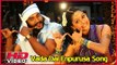 Mosakutty Tamil Movie - Vada Dai Enpurusa Song Video | Veera | Mahima Nambiar | Ramesh Vinayagam