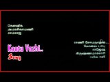 Adhu Oru Kana Kaalam Tamil movie - Kaatu Vazhi Song Video | Dhanush | Priyamani | Ilayaraja