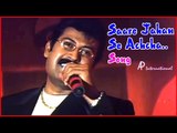 Aanai Tamil Movie - Saare Jahan Se Achcha Song Video | Arjun | Namitha | Keerthi Chawla | D Imman