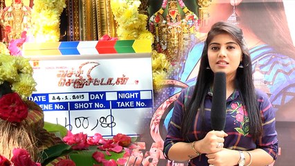 வச்சு செஞ்சிட்டான் திரைப்பட ஹீரோயின் பேட்டி- வீடியோ