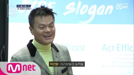 [1회] 인턴들이 깜짝 놀랄 첫 과제
