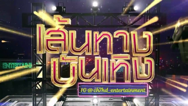 บ่วงสไบ : ต่อง สาวิตรี-ทับทิม อัญรินทร์ เปิดศึกตบกันเรือนแทบแตก