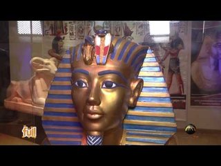 Fui!: Museu Egípcio Itinerante (3 de 3)