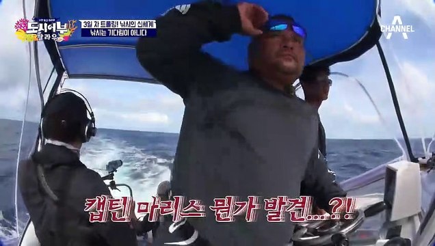 어복천재 김새론 가즈아~! 팔라우 '괴물 고기'와의 大대결