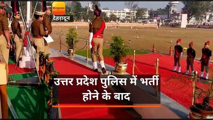 यूपी के रंगरूठ उत्तराखंड से हुए पासआउट !