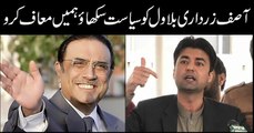 'Teach politics to Bilawal': Murad Saeed to Zardari