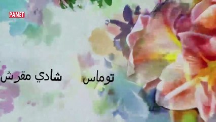 وردة من الماضي الحلقة 46