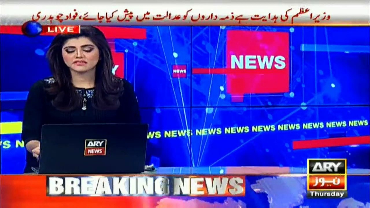 Army Chief meets PM Imran Khan