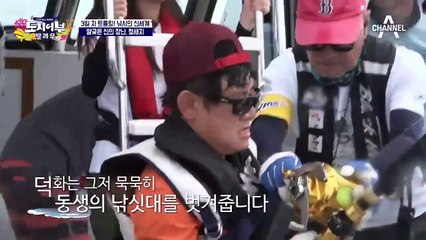 운명의 장난..★ 그렇게 마린님은 가셨습니다.. (말잇못 ㅠㅠ)