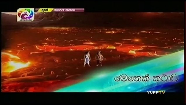 Maharaja Kansa Teledrama - 168 - 24th January 2019