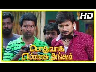 Télécharger la video: Podhuvaga Emmanasu Thangam Scenes | Villagers to conduct election against Udhayanidhi | Soori