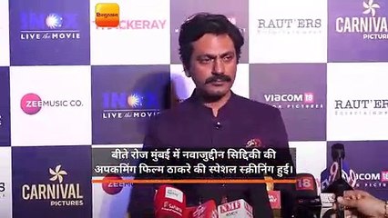 01- SCREENING OF MOVIE THACKERAY AT ATRIYA MALL