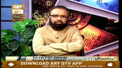 App kay masail Ka Hal - 24th  January 2019 - ARY Qtv