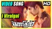 Kanithan Tamil movie | Scenes | Catherine intro | I Viralgal Song | Naren scolds Atharva | Bhagyaraj