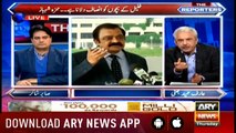 The Reporters | Sabir Shakir | ARYNews | 24 January 2019