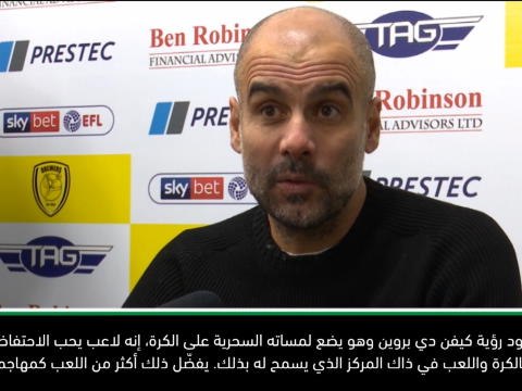 كرة قدم: كأس رابطة الأندية الإنكليزية: دي بروين بدأ يعود رويدًا رويدًا- غوارديولا