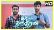 Ivan Thanthiran Movie Scenes | Gautham and RJ Balaji try to sell a phone to Madhan Bob