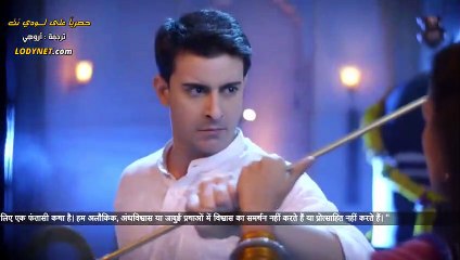 مسلسل القصر الملعون الحلقة 53 مترجمة