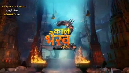 مسلسل القصر الملعون الحلقة 55 مترجمة