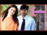 Yaaradi Nee Mohini Tamil Movie - Oru Naalaikkul Song Video | Dhanush | Nayanthara | Yuvan