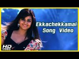 Killadi Tamil Movie - Ekkachekkamai Song Video | Bharath | Nila Songs | Srikanth Deva