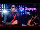 Thozha | Tamil Movie Song | Oru Naayagan Song Video | Vijay Vasanth | Premgi Amaren