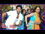 Deepavali Tamil movie | Songs | Dhol Bhaje song | Jayam Ravi | Bhavana | Yuvan Shankar Raja