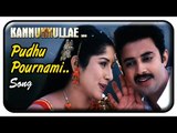Kannukullae Tamil Movie 2009 | Pudhu Pournami Song | Aparna | Sarath Babu  | Ilayaraja Music
