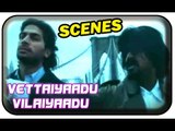 Vettaiyaadu Vilaiyaadu Tamil Movie | Scenes | Daniel Balaji molests his college professor | Salim