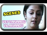 Vettaiyaadu Vilaiyaadu Tamil Movie | Scenes | Jyothika accepts Kamal's love