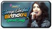 Shreya Ghoshal Birthday Special | Shreya Ghoshal Super Hit Songs | Shreya Ghoshal Tamil Hits |