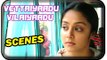 Vettaiyaadu Vilaiyaadu Tamil Movie | Scenes | Jyothika shares her past with Kamal Haasan