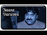 Naane Varuven | Tamil Horror Movie Scenes | Chinni Jayanth passes away | AP International