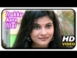Irukku Aana Illa Tamil Movie - Manisha Shree flirts with Vivanth
