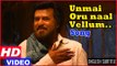 Lingaa Tamil Movie Songs HD | Unmai Oru Naal Vellum Song | Villagers find Rajinikanth's where abouts