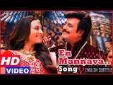 Lingaa Tamil Movie Songs HD | En Mannava Song HD | Rajinikanth | Sonakshi Sinha | AR Rahman