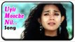 Thani Kattu Raja Tamil Movie - Uyir Mooche Nil Song | Mahesh Babu | Amrita Rao | Mani Sharma