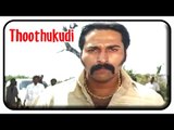 Thoothukudi Tamil Movie Scenes | Harikumar Joins Rahmans Gang | Karthika