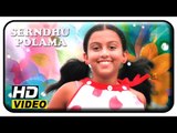 Serndhu Polama Tamil Movie Scenes | Kids having fun during holidays | Vinay
