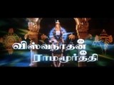 Viswanathan Ramamoorthy Tamil Movie | Title credits | Vivek | Roja | Ramki | Vindhya | Kovai Sarala