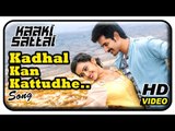 Kaaki Sattai Tamil Movie Songs | Kadhal Kan Kattudhe Video Song | Sivakarthikeyan | Sri Divya