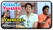 Vaanavil Vaazhkai Tamil Movie | Songs | Vaasanai Song | James Vasanthan | Jithin Raj